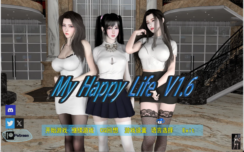 【国产RPG/中文/动态/步兵】我的幸福人生/My Happy Life V1.6 PC+安卓双端官方中文版+作弊码 百度+UC/1.99G