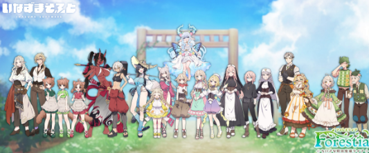 【日式SLG/汉化/正太/巨乳】Forestia～小镇的牧场生活～/フォレスティア～ちいさな町の牧場ライフ～/Forestia～Life on a Small Town Farm～ V1.2.2 汉化版 百度+UC/532m