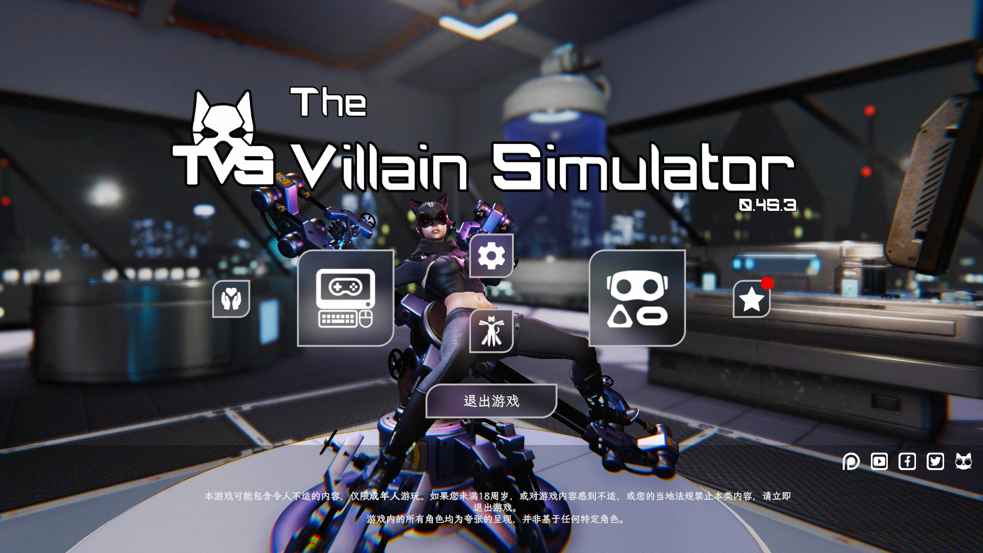【亚洲风3D/中文/动态】恶棍模拟器 The Villain Simulator V0.45.3 官方中文步兵版 百度+UC/4.46G