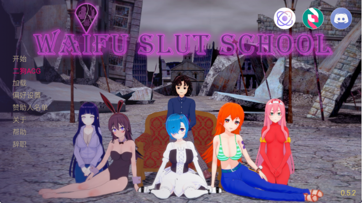 【亚洲风沙盒SLG/汉化/动态】荡妇老婆学校/荡妇老婆学院/Waifu Slut School V0.52 PC+安卓双端官方中文版 百度+UC/7.22G