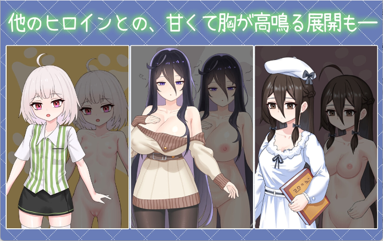 【日系SLG/中文/3D/动态/兄妹】与傲娇妹妹的治愈日常 V0.3.1 官方中文版 百度+UC/565M