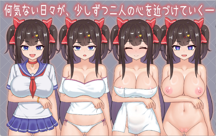 【日系SLG/中文/3D/动态/兄妹】与傲娇妹妹的治愈日常 V0.3.1 官方中文版 百度+UC/565M