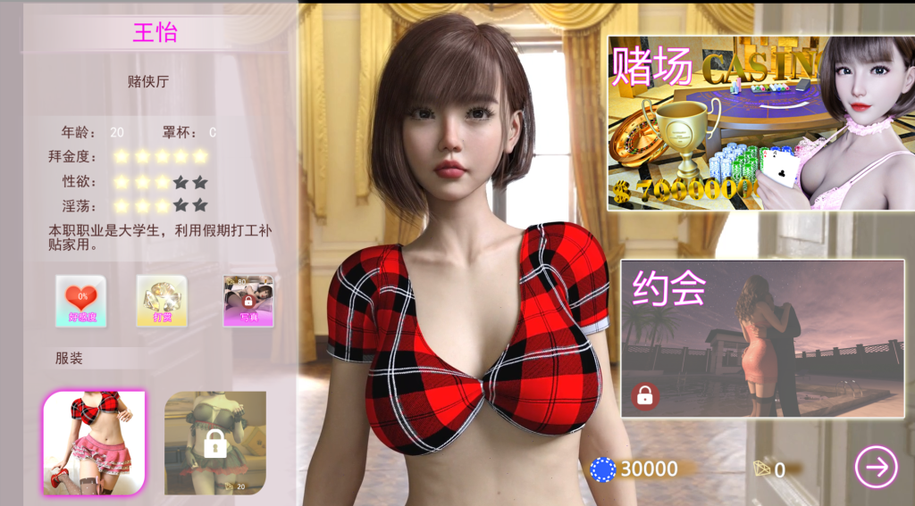 【亚洲风SLG/中文/步兵/棋牌】赌神模拟器：亚洲风云 God Of Gamblers v2.02 Bui11134124官方中文步兵版附续作（欲望赌场V1.02） 百度+UC/6.14G