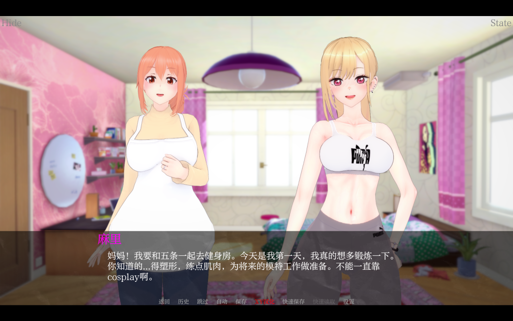 【日式SLG/汉化/动态】我的装扮 NTR:看不见的欲望 My Dress Up NTR: Unseen Desire v0.5 PC+安卓双端汉化版 百度+UC/3.29G