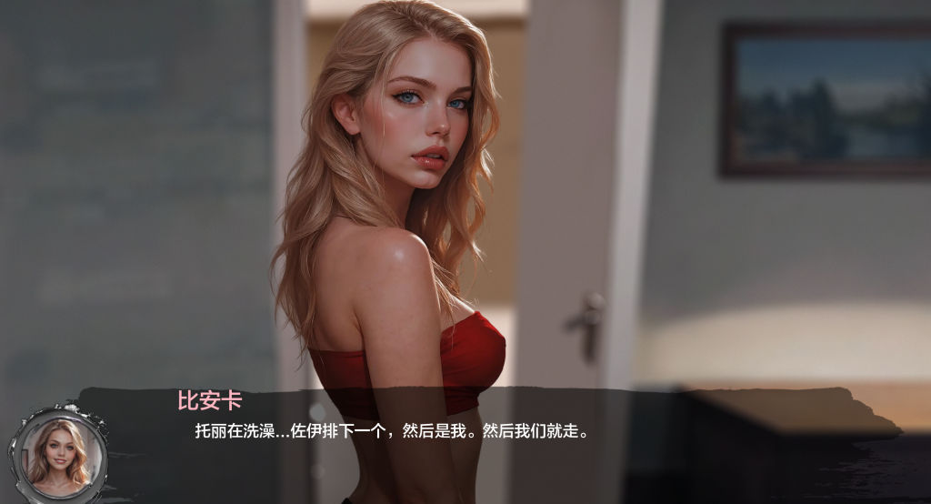 【沙盒SLG/汉化/AI】被诅咒的豪宅 Three and One: The Cursed Mansion v0.15 PC+安卓双端汉化版 百度+UC/1.03G