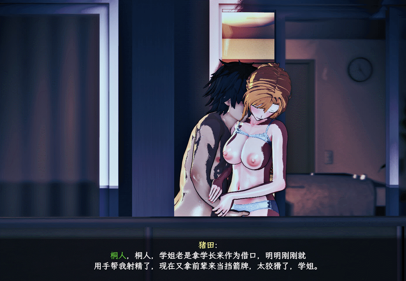 【日式RPG/官中/动态】SAO~气息遮断魔法的陷阱Ⅱ~ ver0.79C 刀剑同人 PC+安卓（Joi模拟器）官方中文步兵版 百度+UC/3.74G