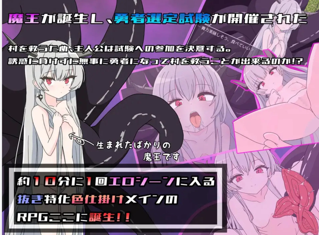 【日式RPG/汉化/动态】挑战勇者试炼时被诱惑的我 勇者の試練に挑戦したら誘惑された僕Ver1.6 PC+安卓双端叶酱内嵌汉化 百度+UC/1.7G