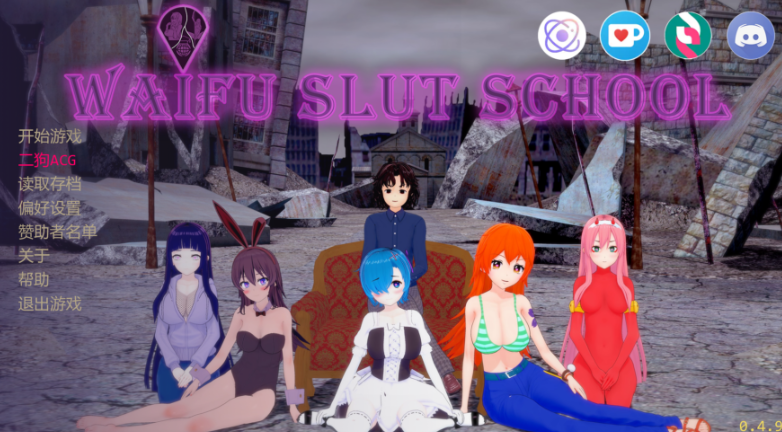 【亚洲风SLG/汉化/动态】荡妇老婆学校/Waifu Slut School V0.4.9 PC+安卓双端汉化版 百度+UC/7.19G