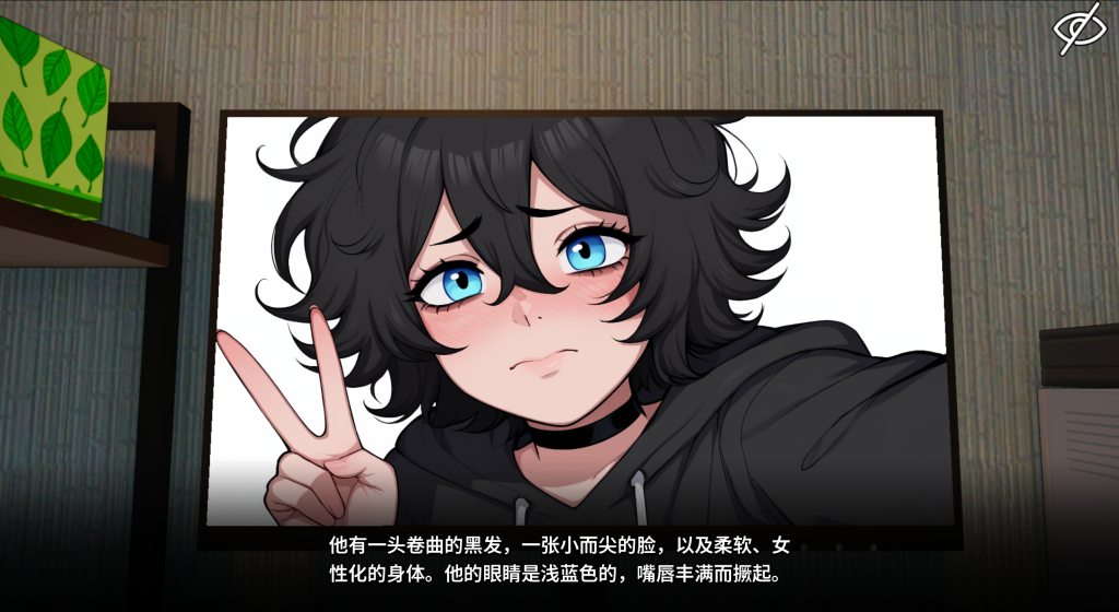【养成SLG/中文/步兵】我的男娘室友 /My Femboy Roommate V1.10 PC+安卓双端官方中文版 百度+UC/1.42G