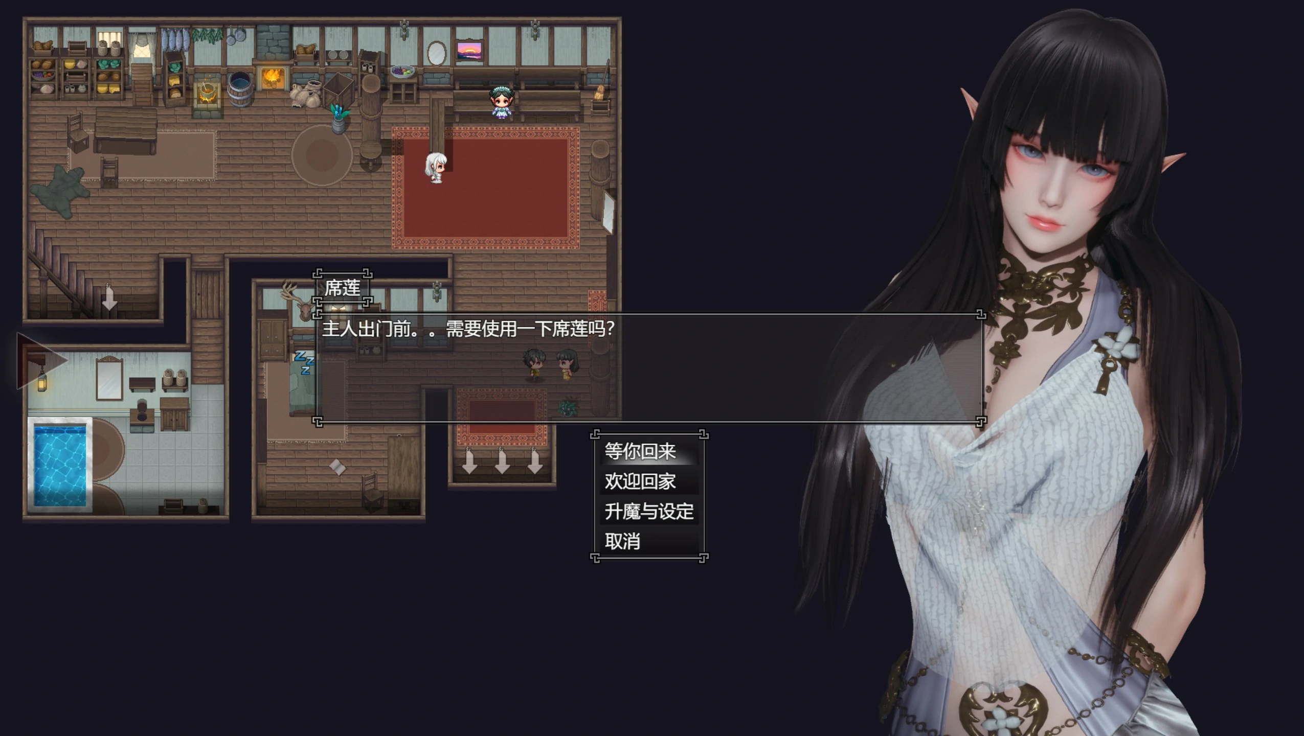 【神作RPG/中文/动态/步兵】降临战纪/BefallSaga V0.9.14 官方中文作弊破解版 百度+UC/18.5G