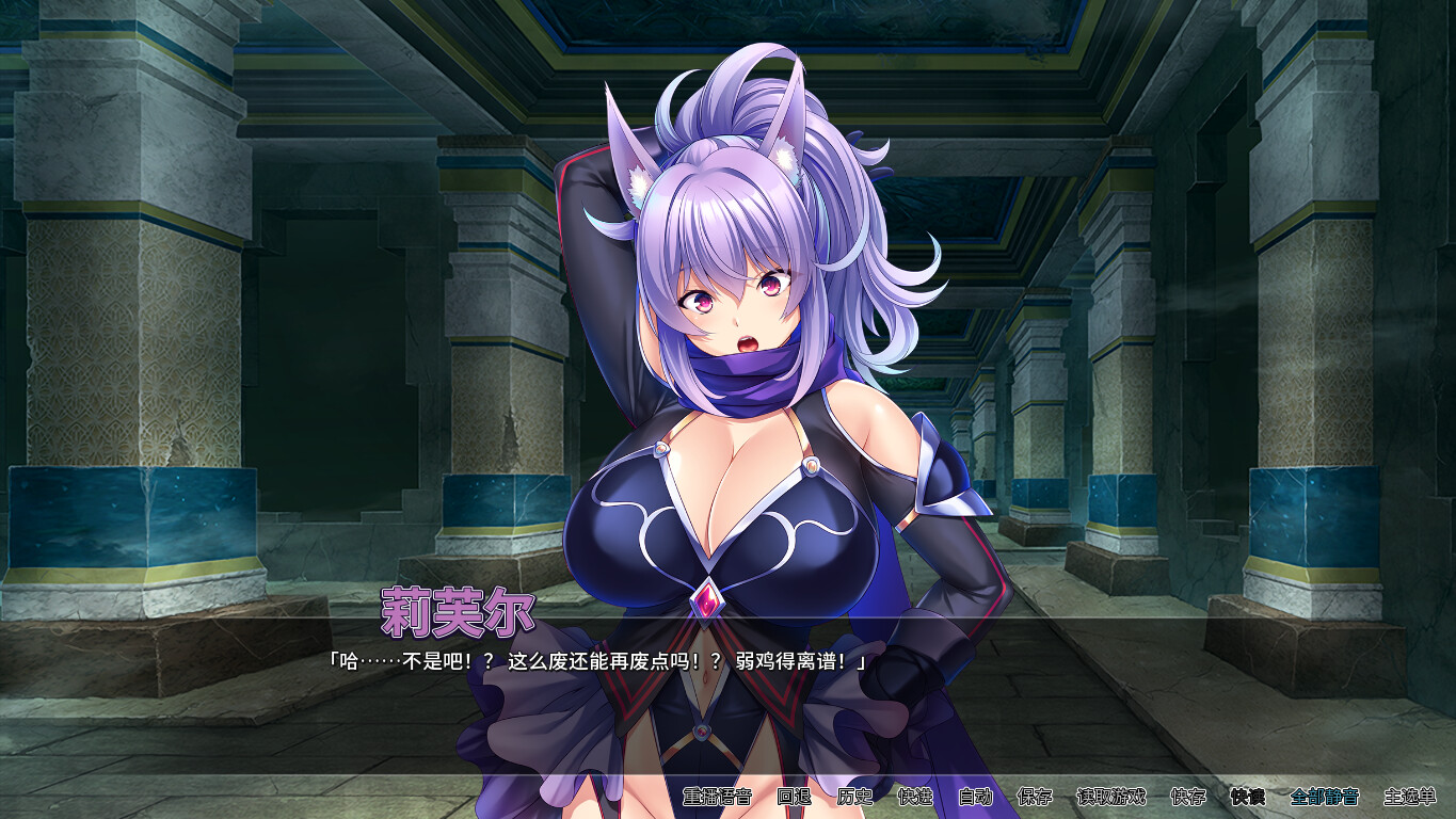 【日式ADV/中文/动态】孕兽师的异世界学园无双 Ver 1.1.6.1 官方中文版 百度+UC/1.69G