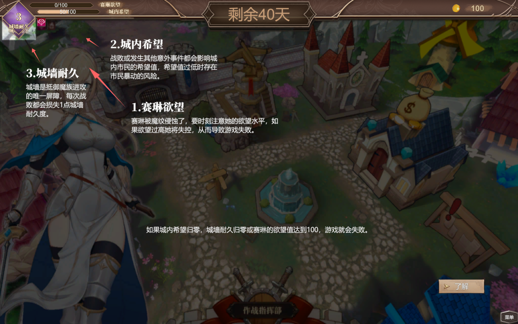 【日式战棋SLG/官中/步兵】抵抗魅魔-被魔纹侵蚀的女骑士的末路/Resist the succubus—The end of the female Knight Steam官中步兵版+DLC 百度+UC/3.04G
