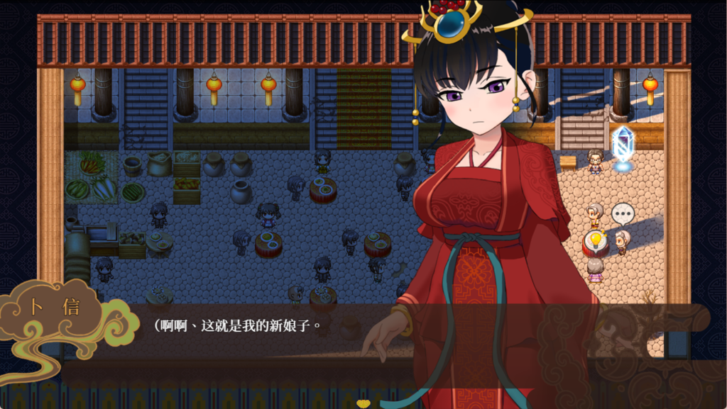 【国风RPG/中文/NTR】婚闹~Wedding Hazing~ V1.0 DL官方中文+全回想 百度+UC/541m