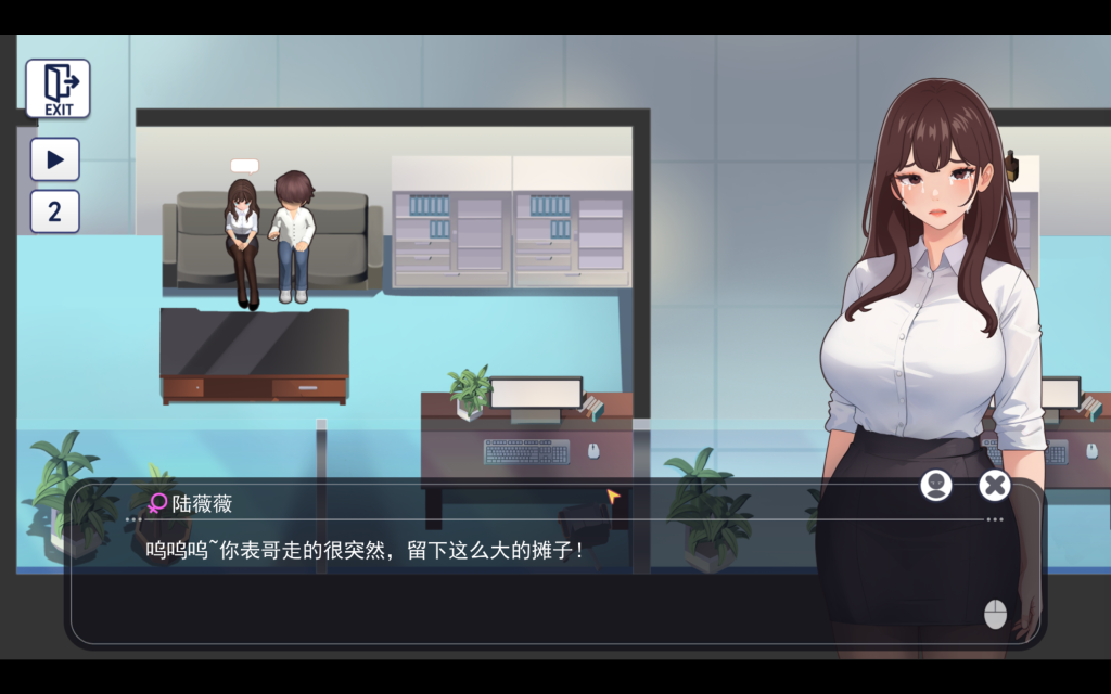 【国产互动RPG/中文/动态】职场幻想 Workspace Fantasy -Ver1.3.0- 官方中文步兵版+全DLC 百度+UC/1.63G