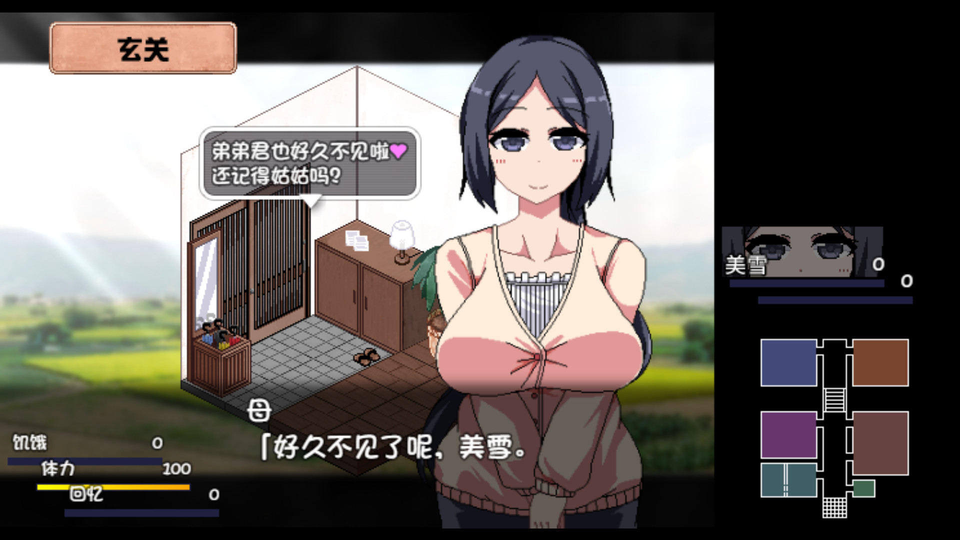 【日式爆款SLG/中文/像素风/NTR】夏日狂想曲:乡间的难忘回忆/夏日狂想曲/あまえんぼ/Summer Memories V2.07 PC+安卓双端官方中文版+韩国魔改版 百度+UC/4.34G
