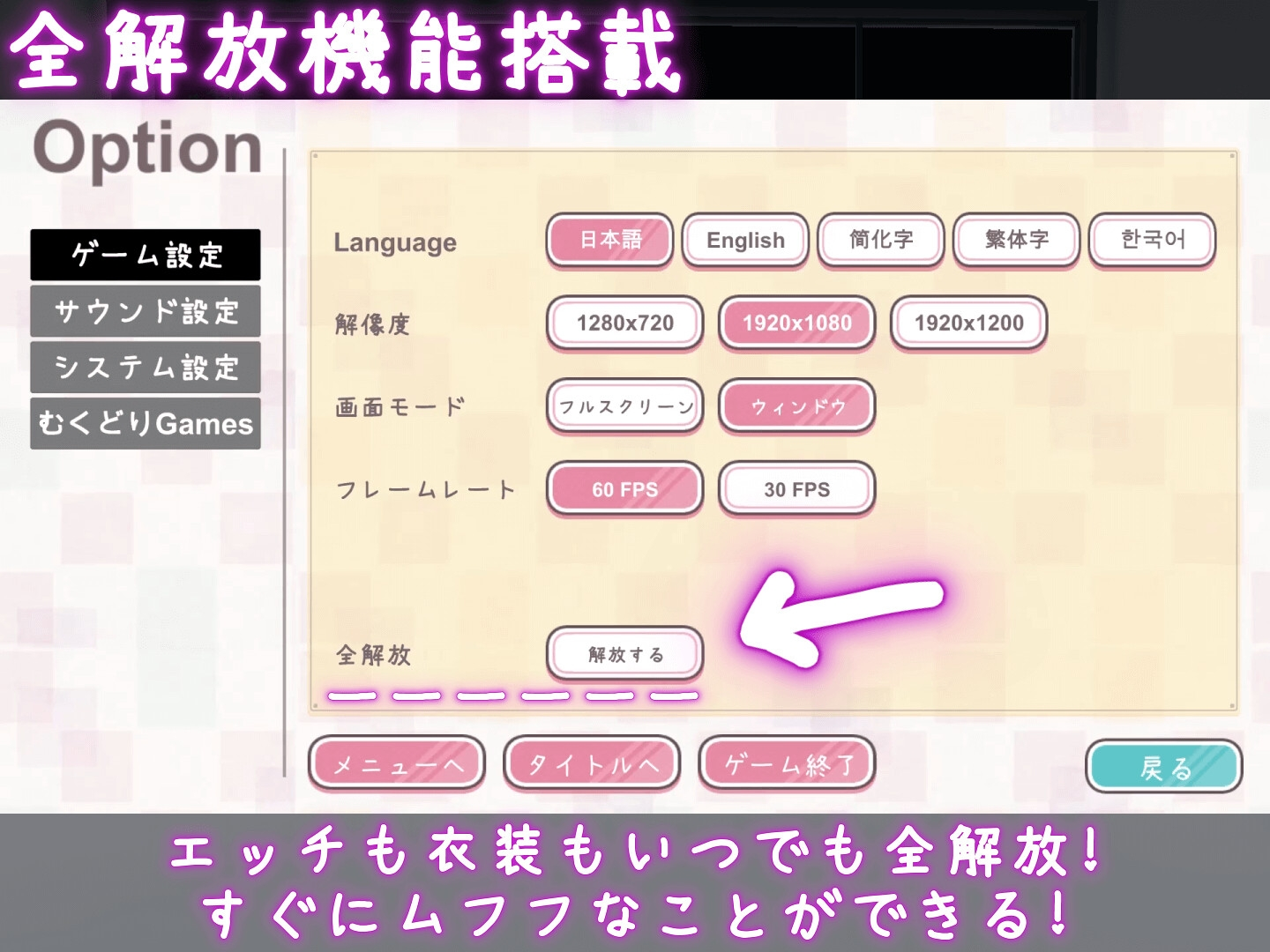【日式SLG/中文/巨乳】这下你也是性处理科的人了！/これでお前も性処理課！ V1.1.2 PC+安卓双端官方中文版 百度+UC/805m
