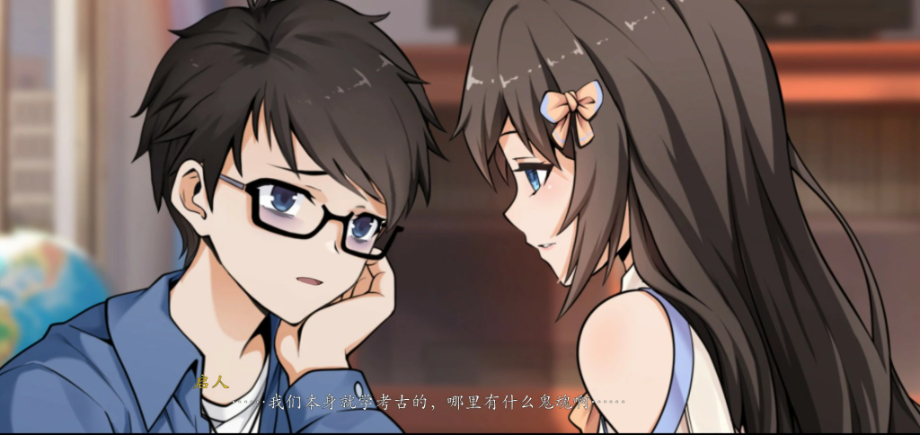 【解密SLG/中文/动态】月之镜~学园慎重探索 V0.72 官方中文步兵版 百度+UC/3.54G