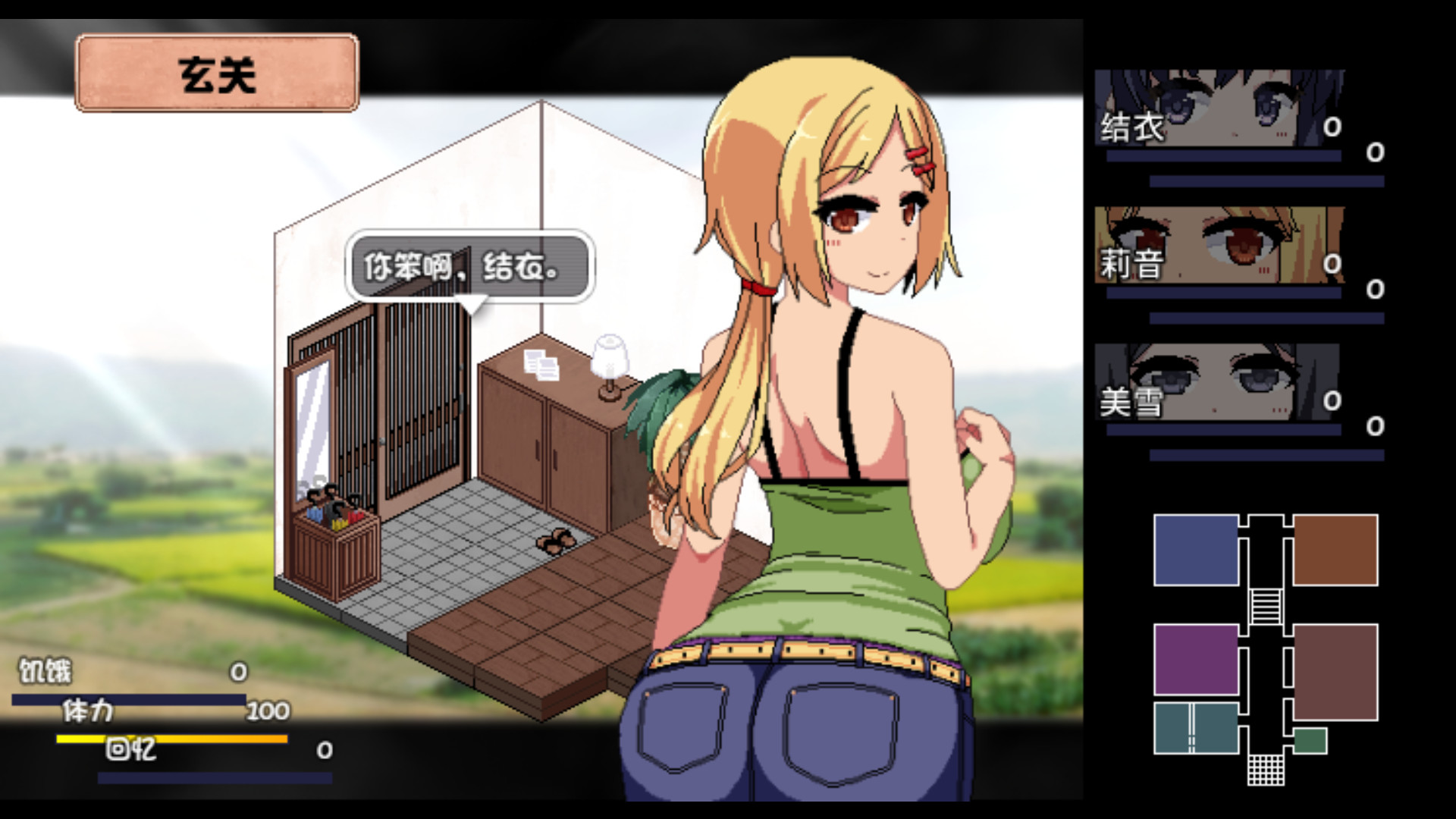 【日式爆款SLG/中文/像素风/NTR】夏日狂想曲:乡间的难忘回忆/夏日狂想曲/あまえんぼ/Summer Memories V2.07 PC+安卓双端官方中文版+韩国魔改版 百度+UC/4.34G