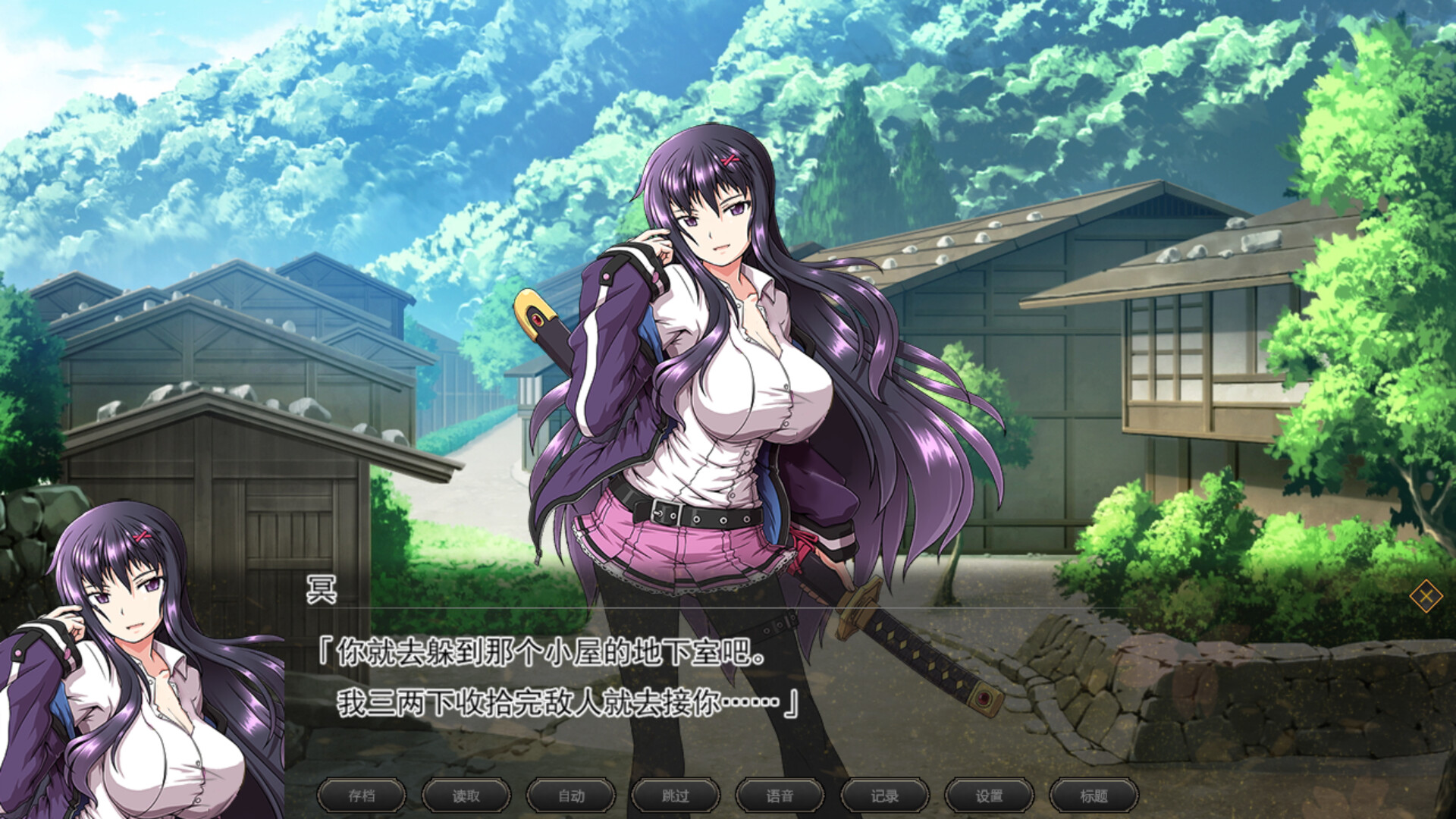 【日式RPG/中文】叛道武士/Samurai Vandalism V2.02 官方中文版 百度+UC/7.34G