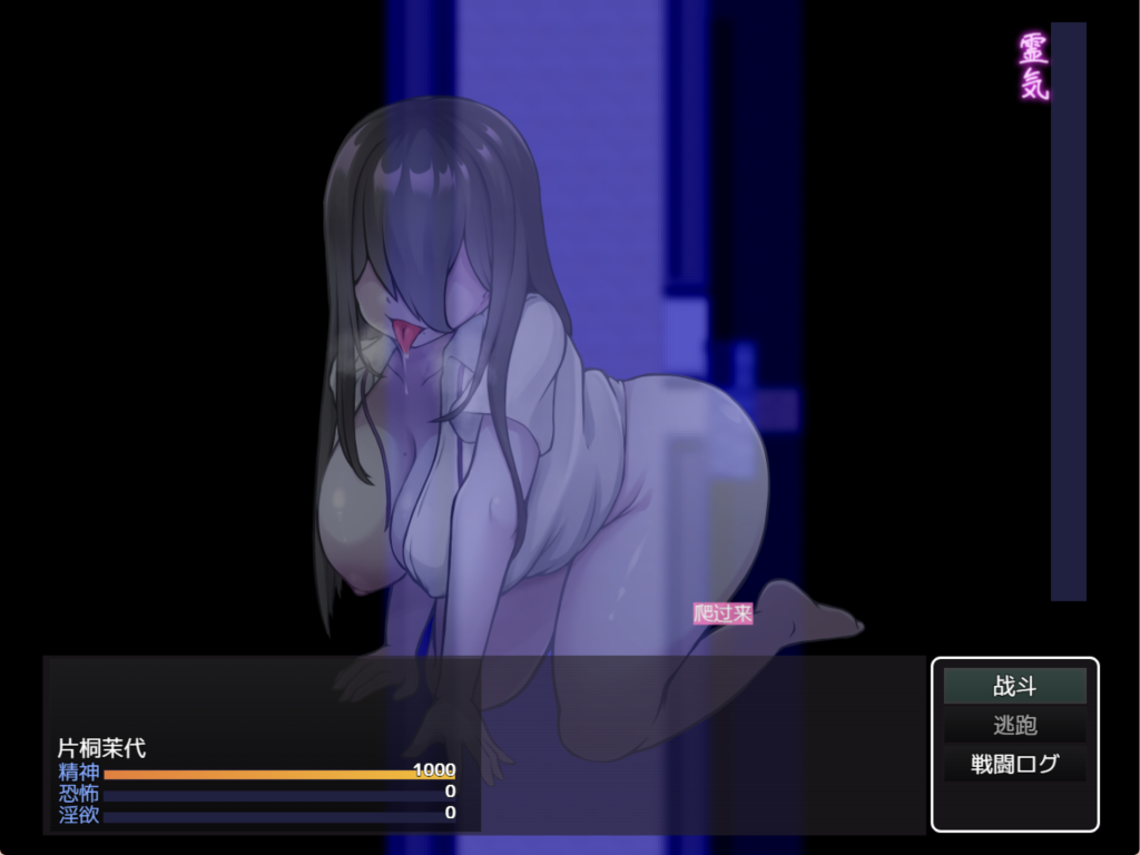 【日式RPG/汉化】七大不可思议事件 ナギツルギ-幽惑の学園七不思議 PC+安卓双端汉化版 百度+UC/1.76G
