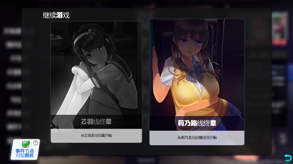 【日式SLG/汉化/步兵】夏日之吻 夏のサカり V1.01 正式版 精翻汉化步兵版+存档+插件脚本 百度+UC/9.6G