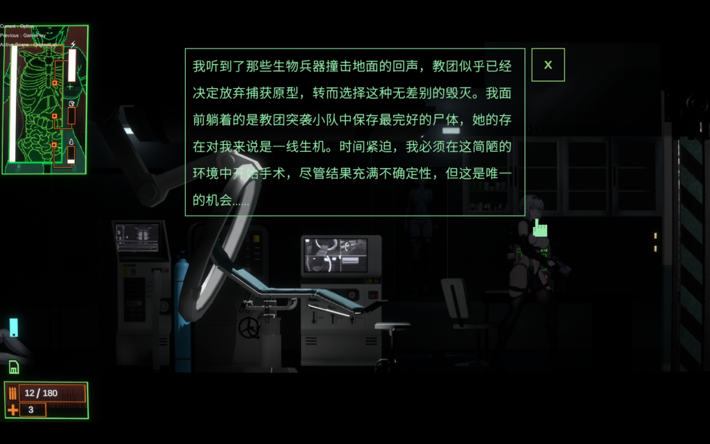 【亚洲风ACT/中文/动态】青色大脑/CYAN BRAIN V0.4.0 最终体验版 官方中文 百度+UC/146m