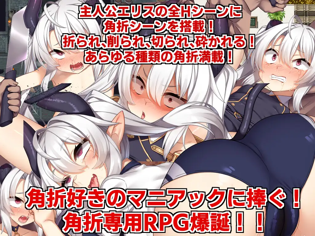 【日式RPG/中文/步兵】人格排泄勇者希尔薇的重启人生 Ver1.4官方中文步兵版 百度+UC/1.35G