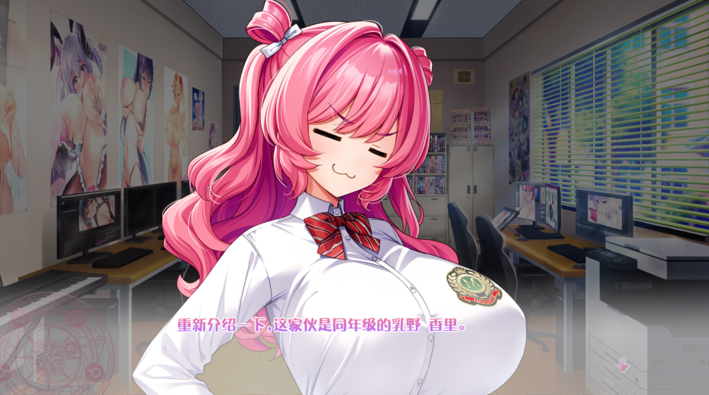 【神级拔作ADV/汉化】炎孕5!火焰巨乳异世界 巨乳兔女郎学园!/もっと！孕ませ！炎のおっぱい異世界おっぱいバニー学園！​汉化补丁版 百度+UC/5.12G