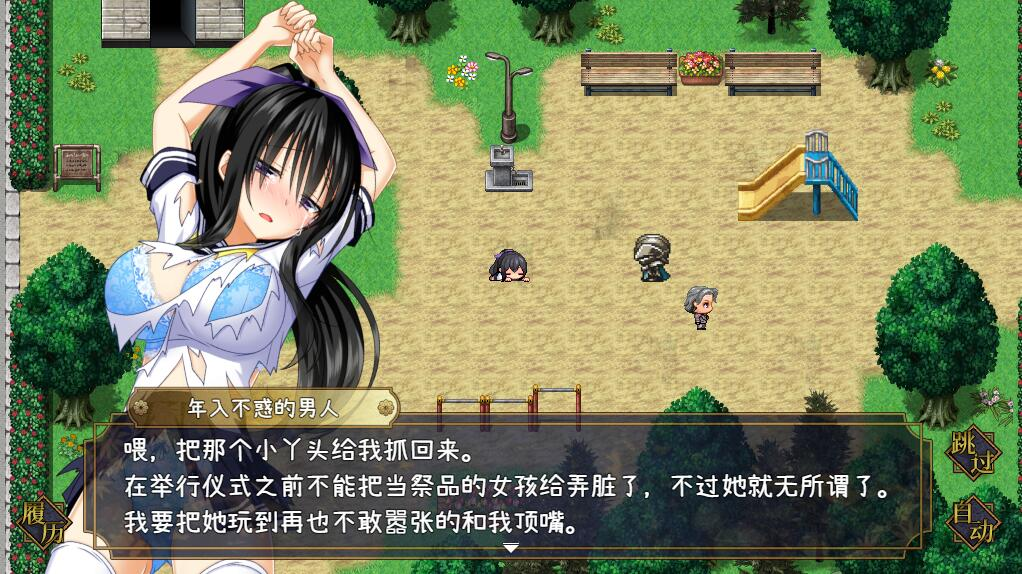 【精品RPG/中文/动态】降魔彩风V1.0.6 官方中文步兵版 百度+UC/ 740m