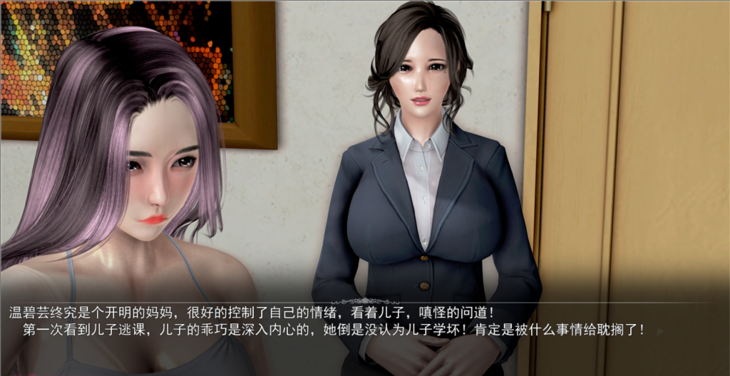 【国产SLG/中文/合集/步兵】我的都市美艳后宫 V1-3部全集 PC+安卓（Krkr）官方中文步兵版 百度+UC/5.22G