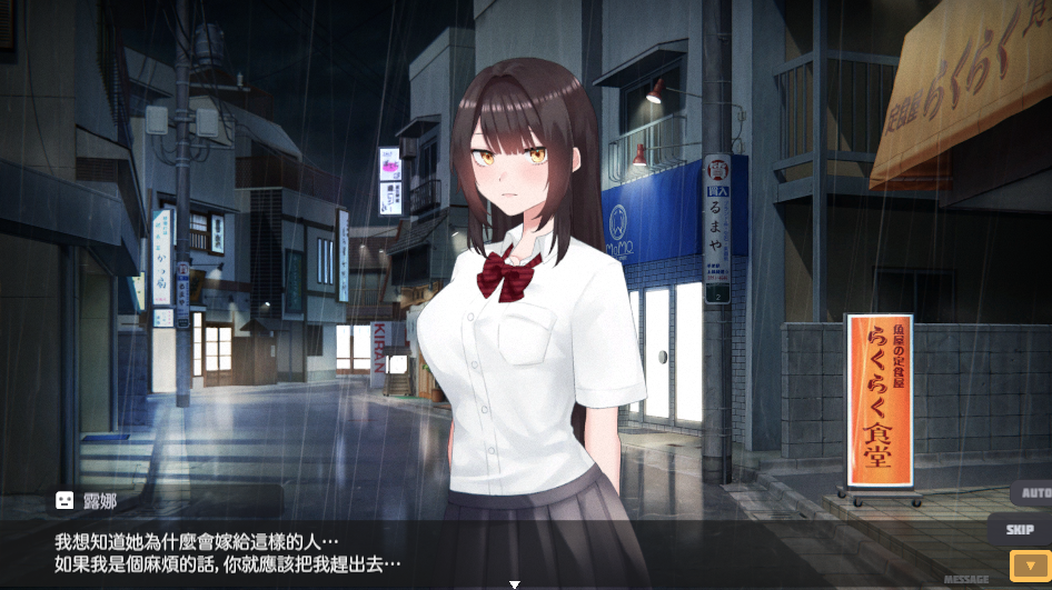 【日式3D/中文/动态】家出少女模拟器 Runaway Girl Simulator V1.0.0 官方中文版 百度+UC/1.24G