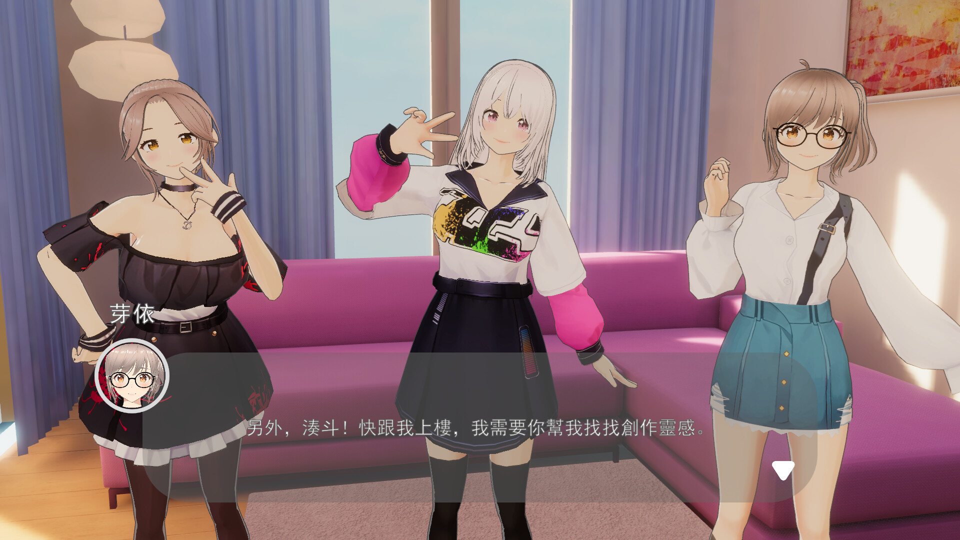 【3D互动/中文/无码】好色管家俏姐妹/欲情の執事と魅力的な姉妹 官方中文正式版+CG存档 百度+UC/319m
