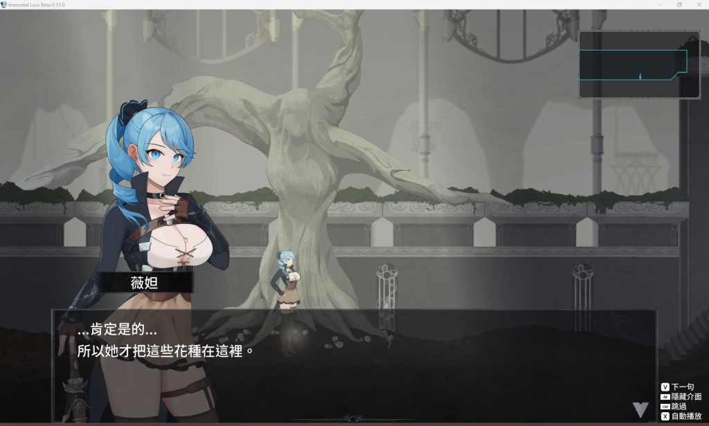 【日式ACT/中文/动态】永恒的欠损/永恆的欠損 La Vitalis Immortal Loss V0.15.1 官方中文版 百度+UC/718m