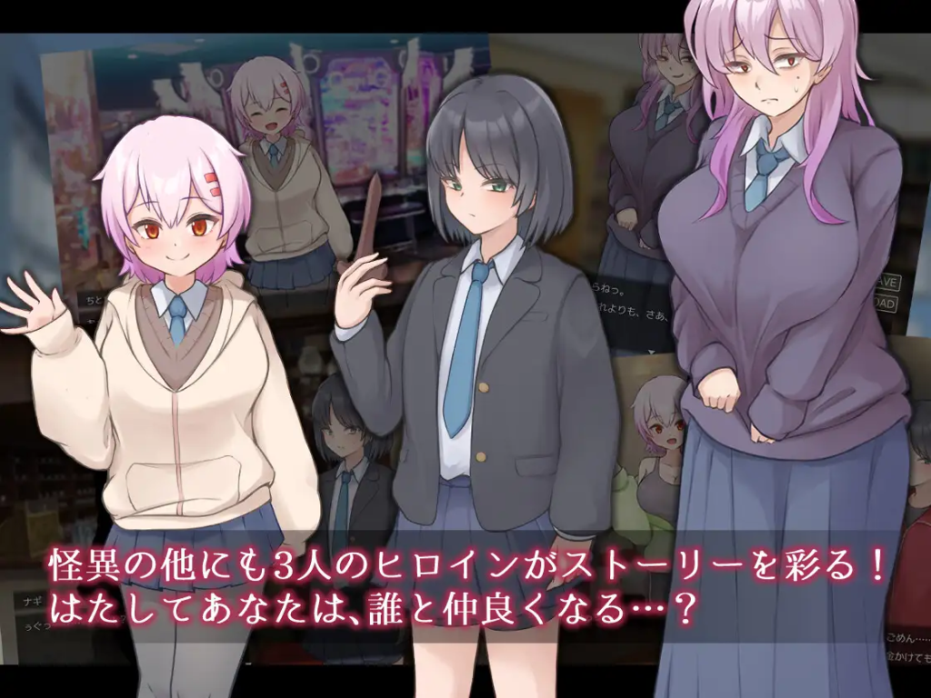 【日式RPG/汉化】七大不可思议事件 ナギツルギ-幽惑の学園七不思議 PC+安卓双端汉化版 百度+UC/1.76G