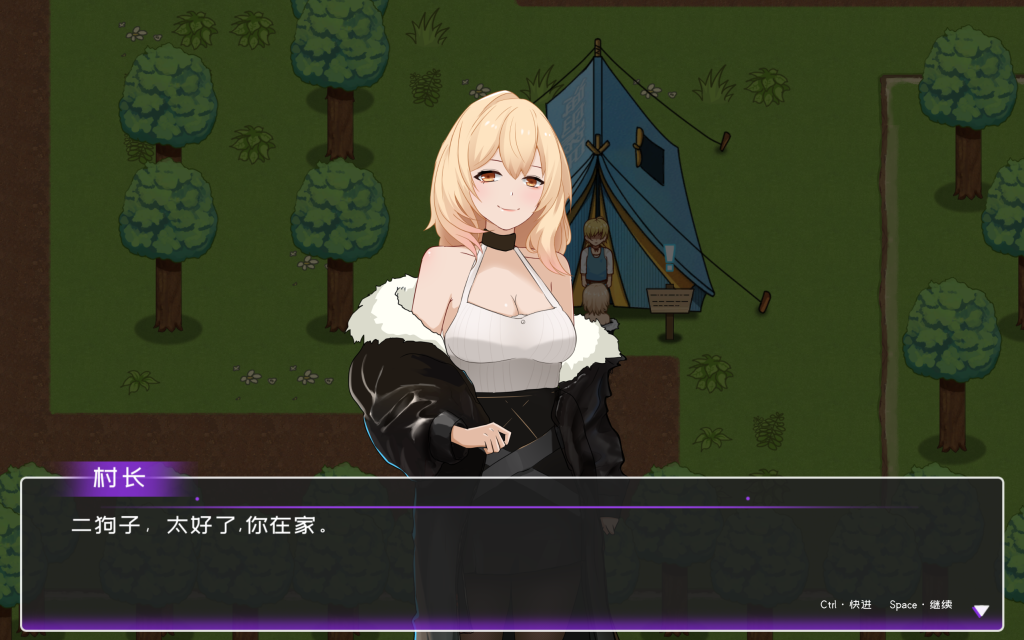 【国产RPG/中文/动态】黄毛漂流记 V1.6.0.5 官方中文步兵版 百度+UC/621m