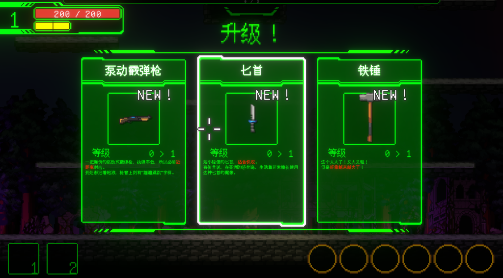 【日式ACT/中文/动态/】妖怪净化人-DEMO I will purify you Demo 官方中文版 百度+UC/147m