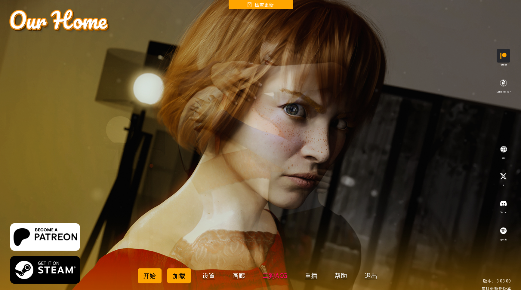 【欧美SLG/汉化/动态】我们的家园/Our Home V3.03.00 PC+安卓双端汉化版 百度+UC/9.66G