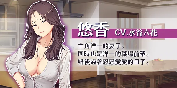 【日式RPG/中文/NTR】爱与婊子 Love&Bitch Ver1.1 PC+安卓(Joi模拟器）官方中文版 百度+UC/466m