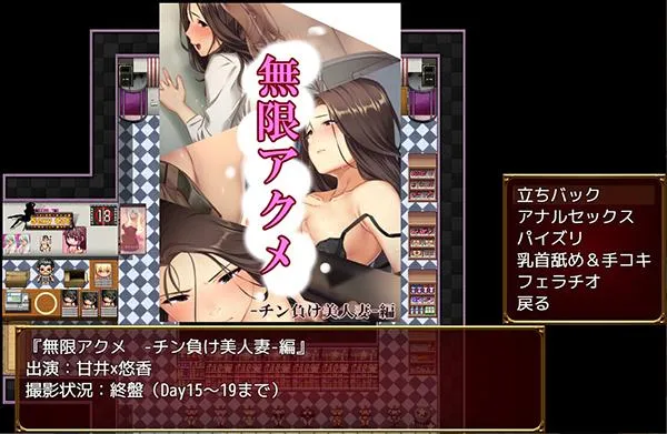 【日式RPG/中文/NTR】爱与婊子 Love&Bitch Ver1.1 PC+安卓(Joi模拟器）官方中文版 百度+UC/466m