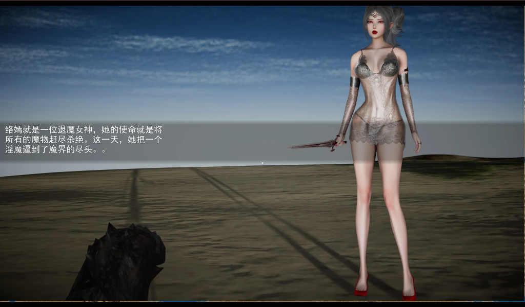 【国产RPG/中文/步兵】退魔女神/Exorcism Goddess Ver0.99c PC+安卓双端官方中文版 百度+UC/3.08G