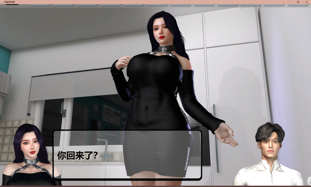 【国产SLG/中文/动态】荒诞的诱惑 v0.041 PC+安卓双端官方中文版 百度+UC/2.64G