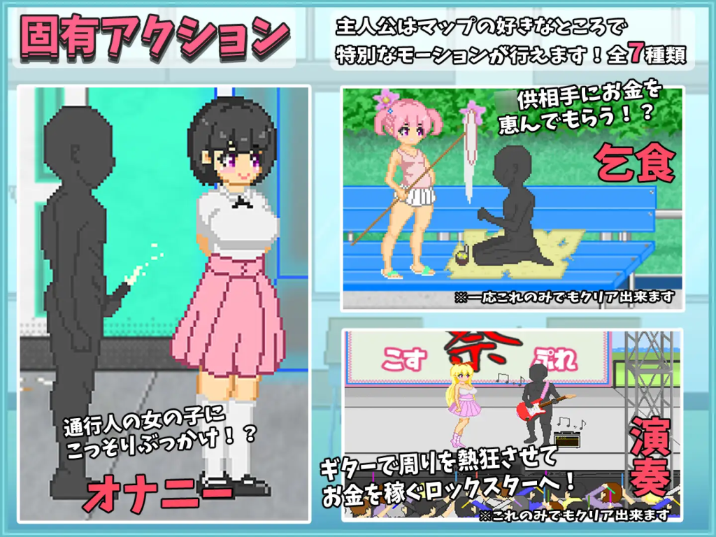 【日式SLG/汉化/动态/像素风】大叔的暑假/おじさんの夏休み V1.0 PC+安卓双端机翻挂载汉化版 百度+UC/1.06G