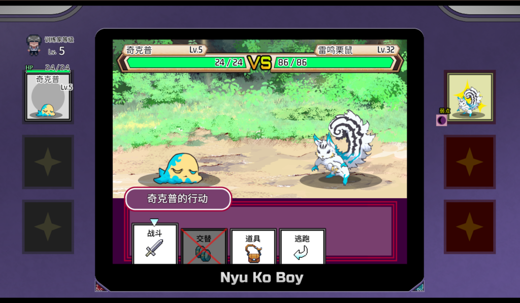 【爆款精品RPG/中文/动态】 一次性交易大师 ~ H版宝可梦：只属于我的迷之规则！YARISUTEMESUBUTA ~ Ver3.08 百度+UC/3.73G