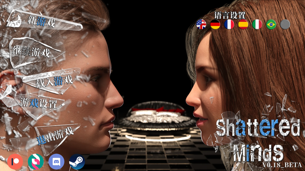 【欧美SLG/中文/动态】破碎的心灵 Shattered Minds v0.18 PC+安卓双端官方中文版 百度+UC/5.28G
