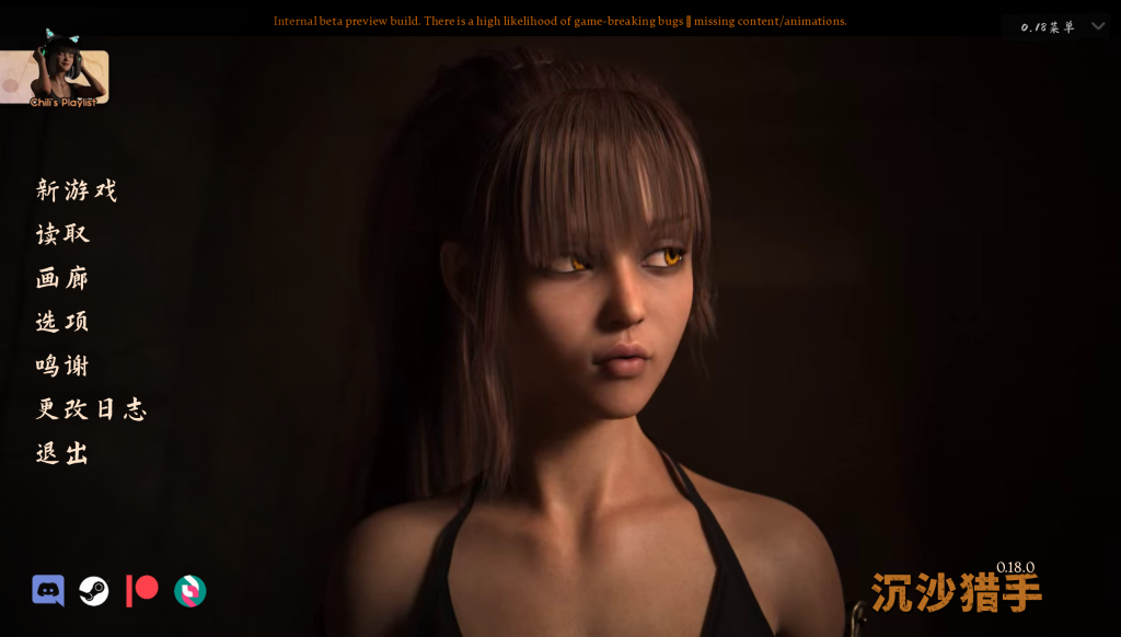 【欧美SLG神作/汉化/动态】沙漠追猎者 沙漠潜行者 Desert Stalker v0.18.0 Beta PC+安卓双端官方中文版 百度+UC/2.75G