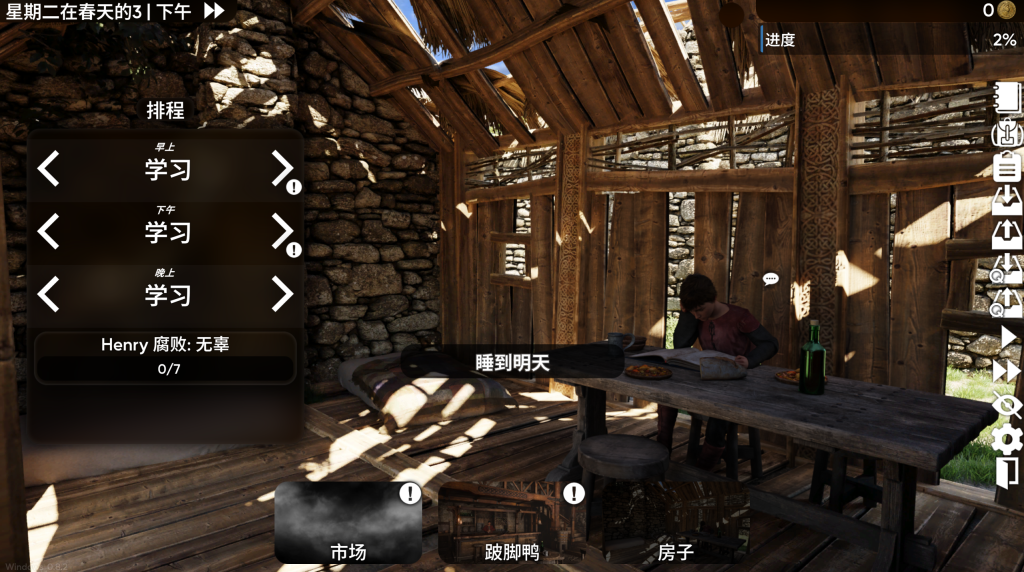 【欧美SLG/中文/动态】腐败小镇 Corruption Town ver0.8.2 PC+安卓双端官方中文版 百度+UC/3.36G
