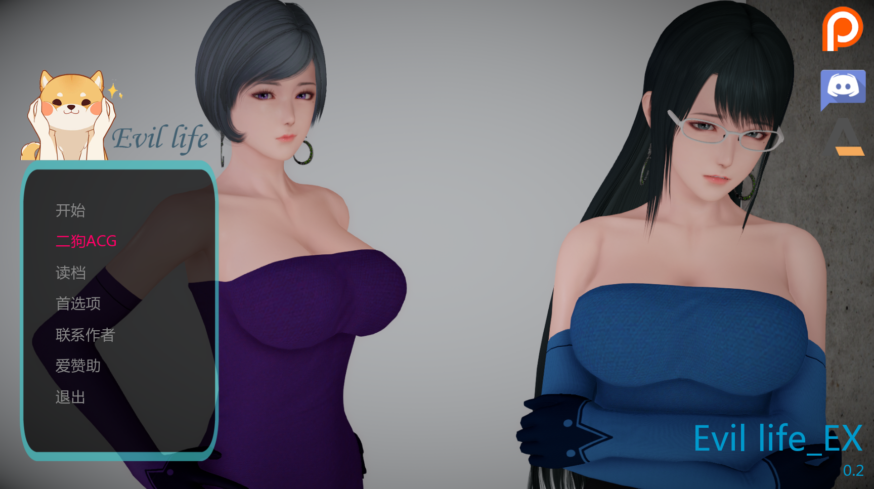 【国风SLG/中文/动态】邪恶人生/Evil Life EX V0.2 PC+安卓双端官方中文破解版 百度+UC/1.67G