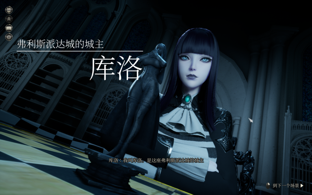 3月15日【3D大作/中文/动态】魔女的侵袭:库洛的房间 Under The Witch:Kuro’s Room Ver0.50 官方中文版 百度+UC/2.53G