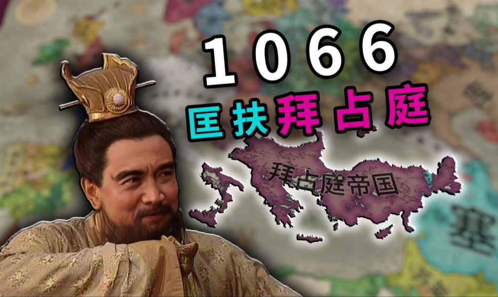 【欧美SLG/中文/动态/魔改版】十字军之王3 v1.15.0 全DLC 官方中文破解+孟德新书MOD整合包 瑟瑟+魅魔+人妻 百度+UC/13.1G