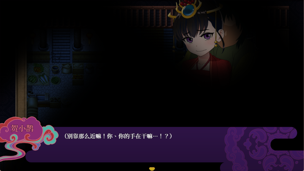 【国风RPG/中文/NTR】婚闹~Wedding Hazing~ V1.0 DL官方中文+全回想 百度+UC/541m